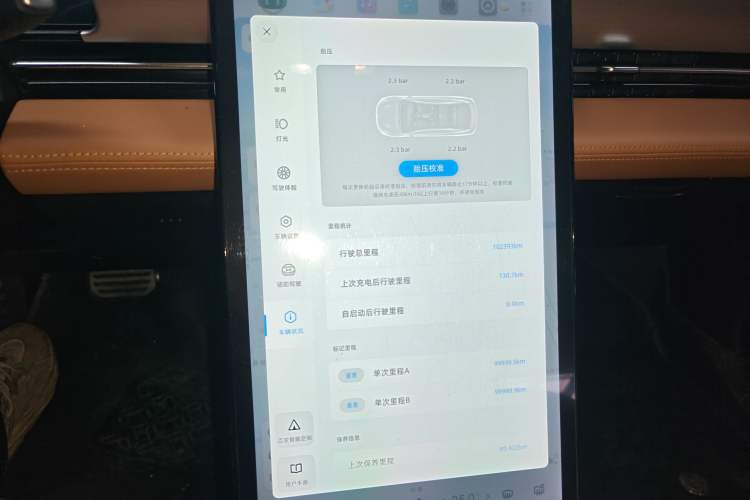 Used XPeng P5 2022 460E+