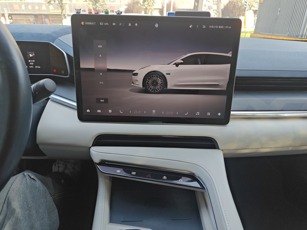 Zeekr 001 2023 YOU Edition 100 kWh — снимка 10