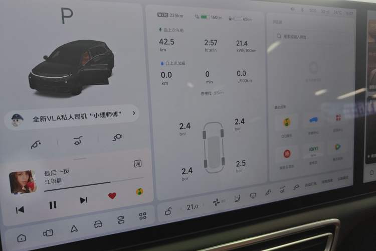 Used Li Auto L7 2025 Max Smart Refresh Edition