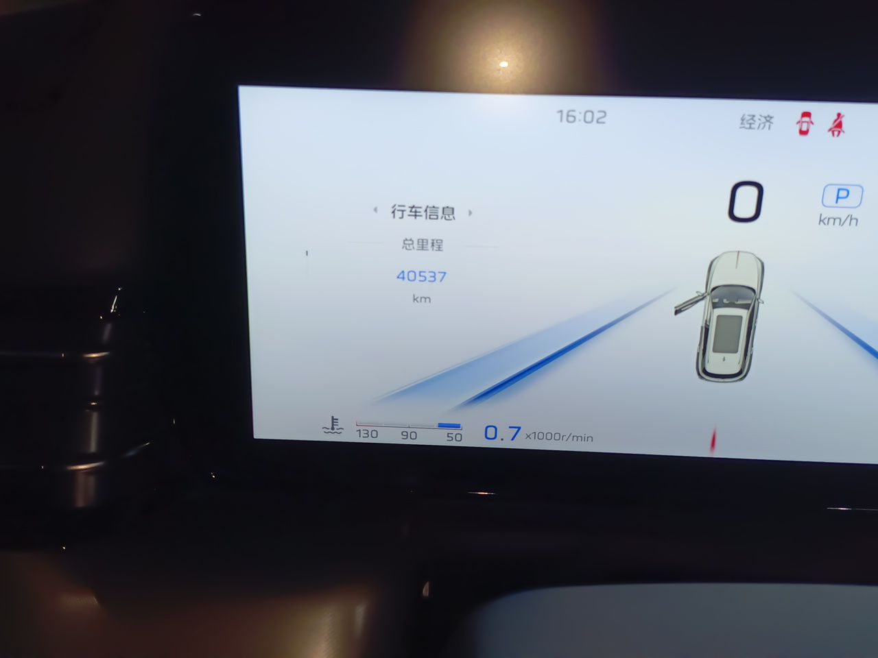 Hongqi HS5 2023 2.0T Qixiang Pro Edition — снимка 12