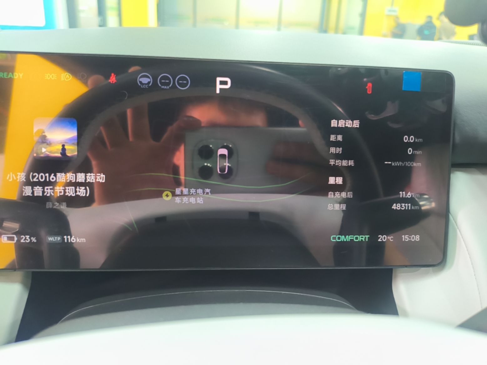 XPeng P7+ 2024 Long-Range Max — снимка 14