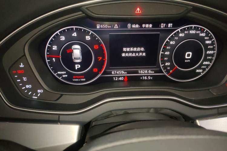 Used Audi Q5L 2018 40 TFSI Prestige Fashion Edition China VI