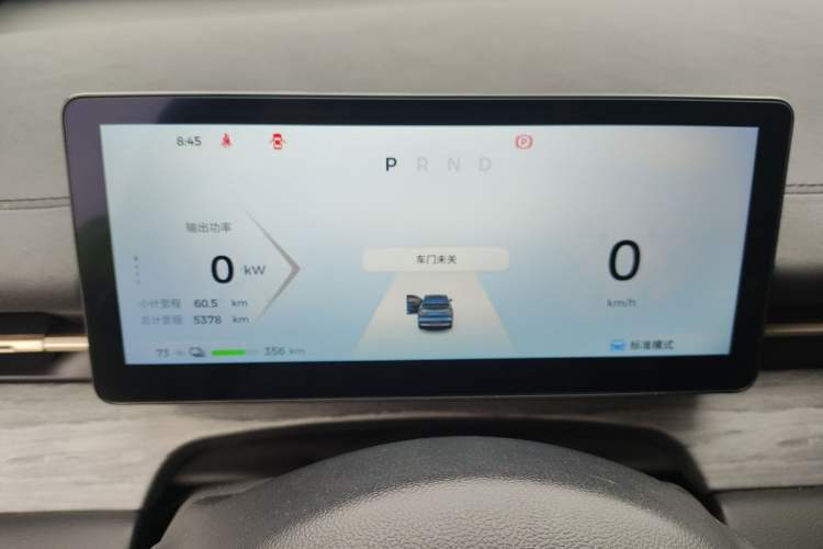 Used Wuling Xingguang S 2024 510 km Flagship Version
