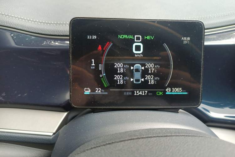 Used BYD Qin PLUS 2021 DM-i 55KM Flagship Model
