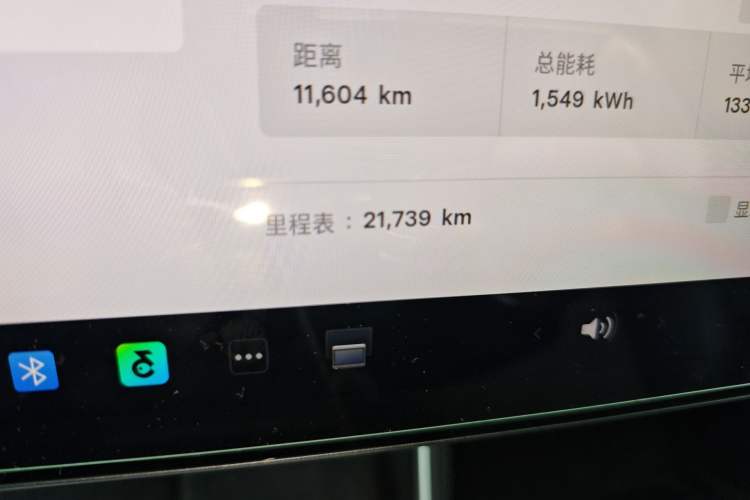 Used Tesla Model Y 2025 Rear-Wheel Drive First Edition