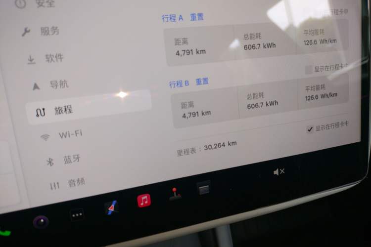 Used Tesla Model 3 2023 Rear-Wheel-Drive Version