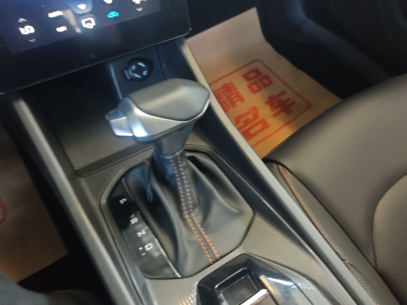 Dongfeng Aeolus Yixuan 2025 1.5L Automatic Luxury Version - Luxury — снимка 16