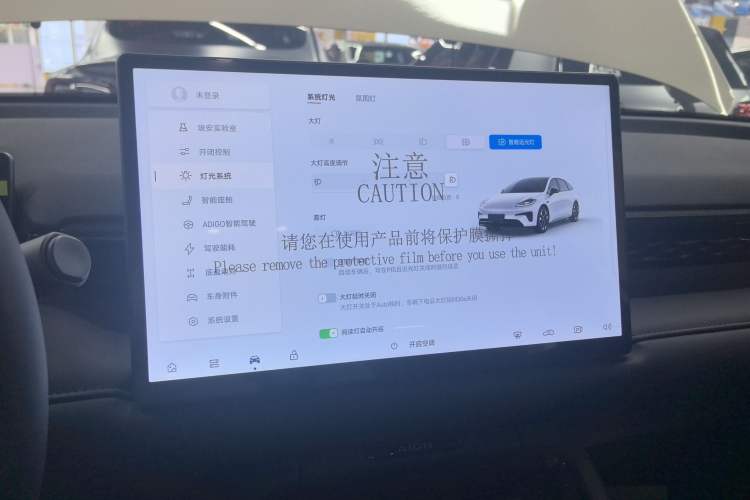 Used AION RT 2025 650 LiDAR Edition
