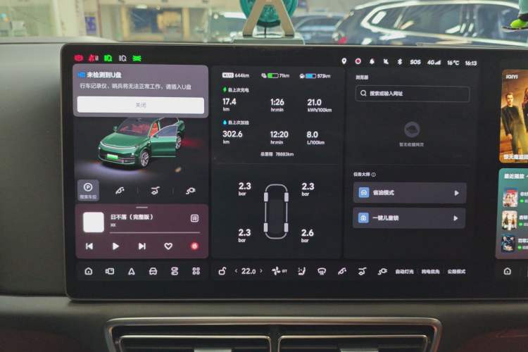 Used Li Auto L9 2022 Max model
