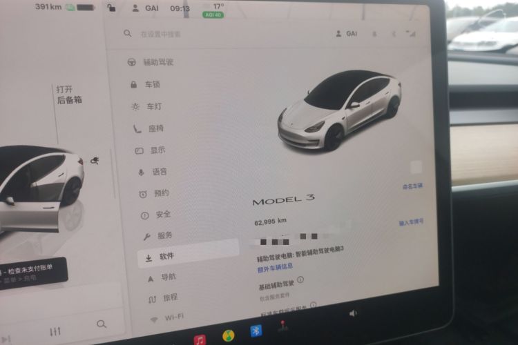 Used Tesla Model 3 2022 Rear-Wheel-Drive Version Instrument Cluster