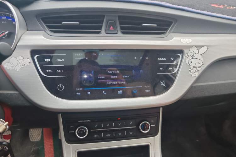 Used Geely Auto Vision 2018 1.5L Manual Happiness Edition Audio And AC Panel