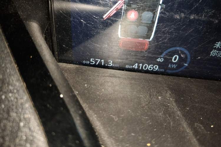 Used Baojun E300 2020 Plus Interstellar Future Edition