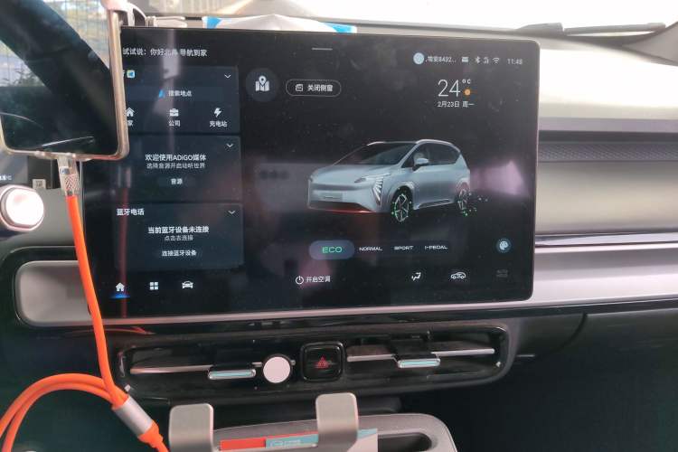 Used AION Y 2022 Plus 80 Enjoy Edition
