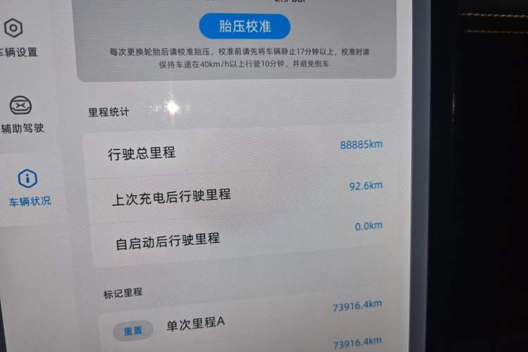 Used XPeng P5 2021 460G+
