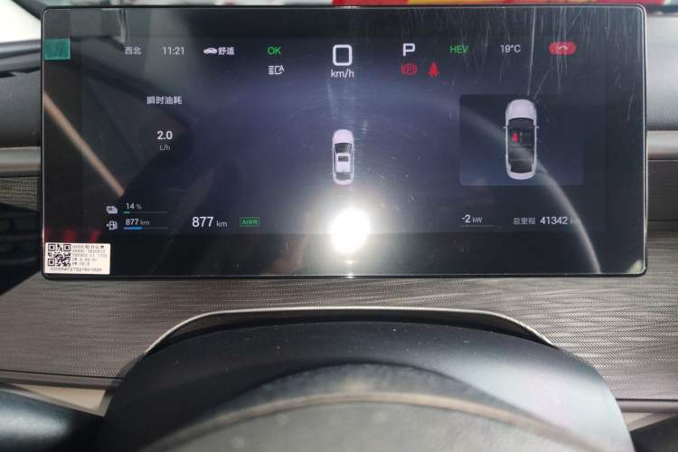 Used BYD Seal 05 DM-i 2025 DM-i Smart Drive 55KM Prestige Model Instrument Cluster