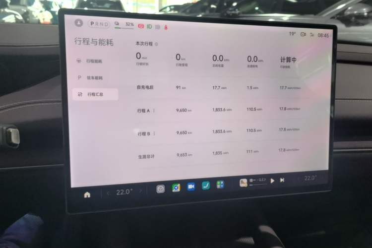 Used Xiaomi Auto SU7 2024 Four-Wheel Drive Ultra-Long Range Advanced Intelligent Driving Max Edition Audio And AC Panel