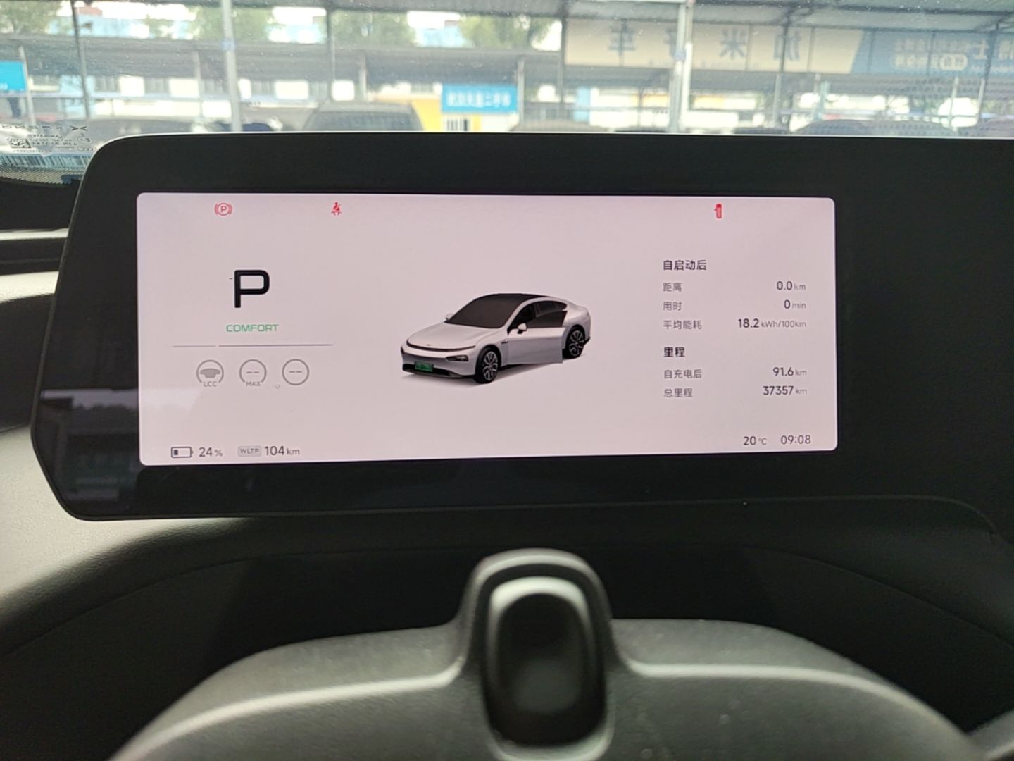 XPeng P7 2024 P7i 550 Max — снимка 14
