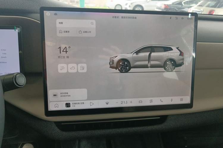 Used Volvo XC70 Plug-in Hybrid 2026 Model Four-Wheel Drive Long-Range Ultra Audio And AC Panel