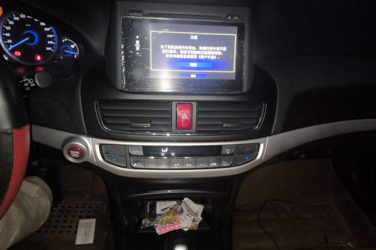 Used Honda Crosstour 2014 2.4L Luxury Edition
