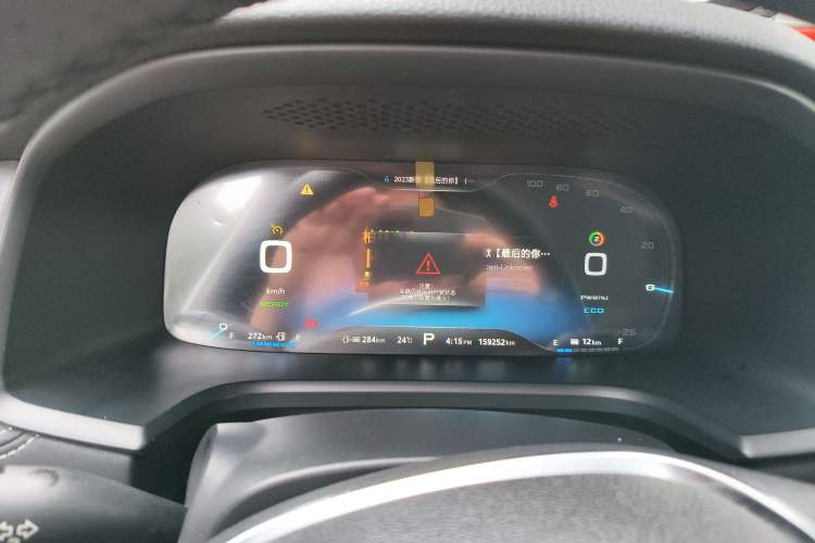 Used Roewe i6 New Energy 2017 45T Hybrid Connect & Smart Enjoyment Edition Instrument Cluster