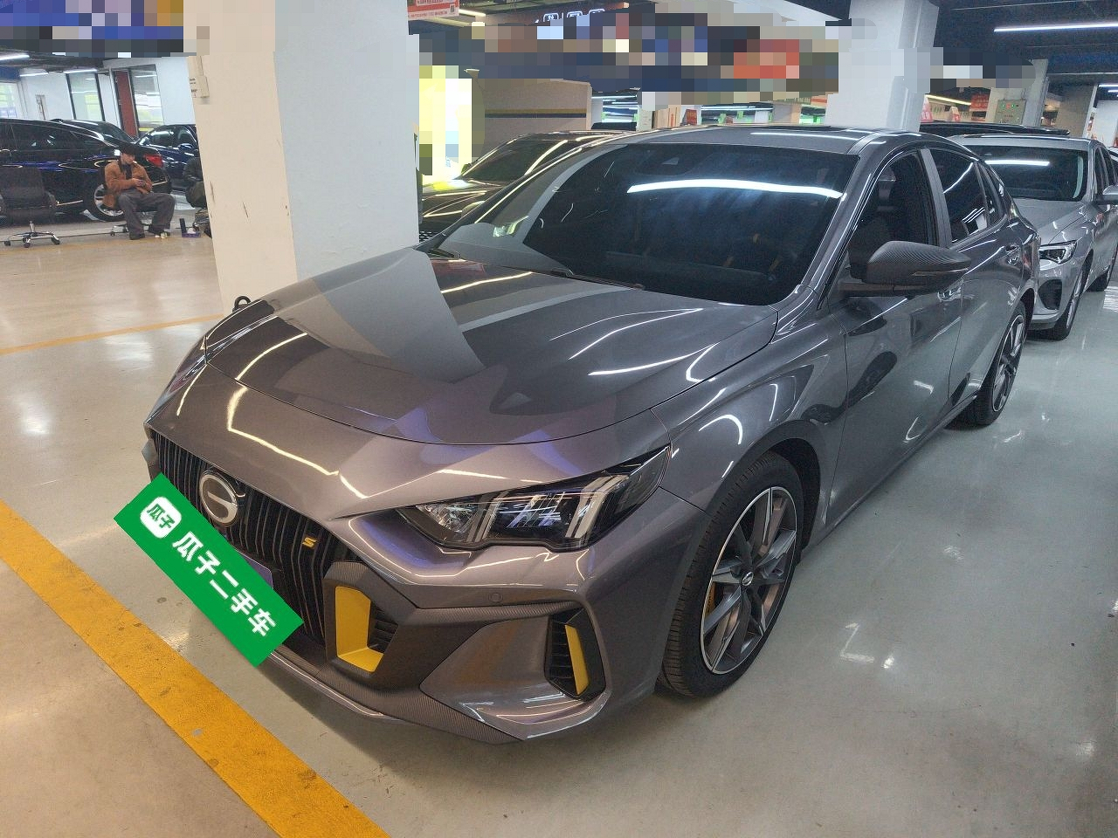 تحت مقدمة السيارة