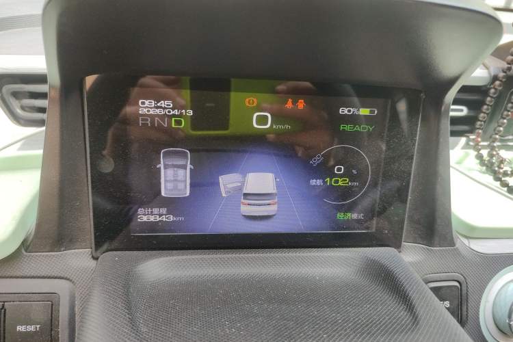 Used Wuling Hongguang MINIEV 2021 Macaron Premium Model – Lithium-NMC Instrument Cluster