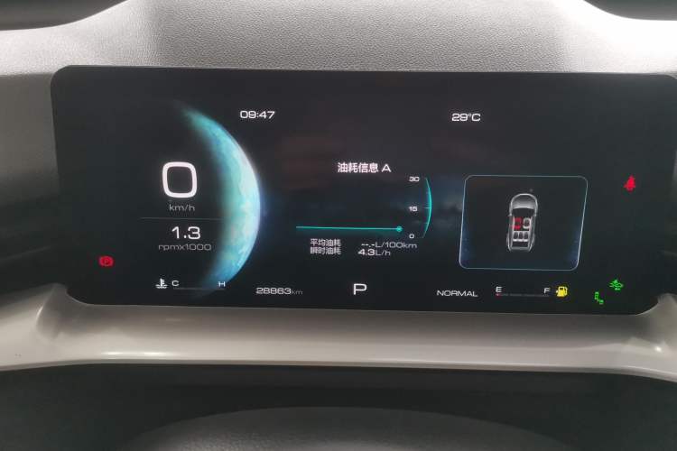 Used Haval H6 2021 3rd Generation 2.0T Automatic Two-Wheel Drive Max Instrument Cluster