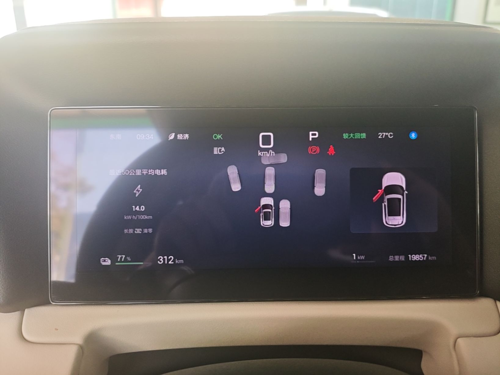 BYD Yuan UP 2025 Intelligent Driving Version 401 km Leading Edition — снимка 14