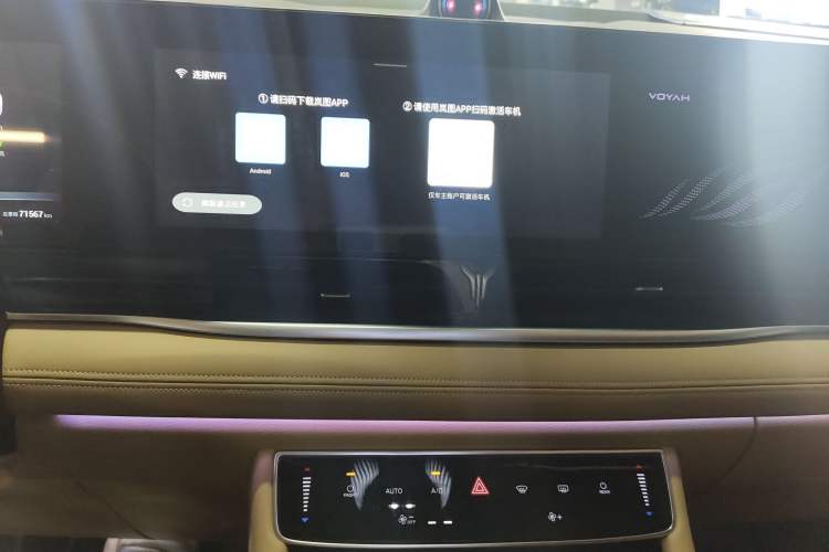 Used VOYAH Dream 2022 Low-Carbon Edition Home