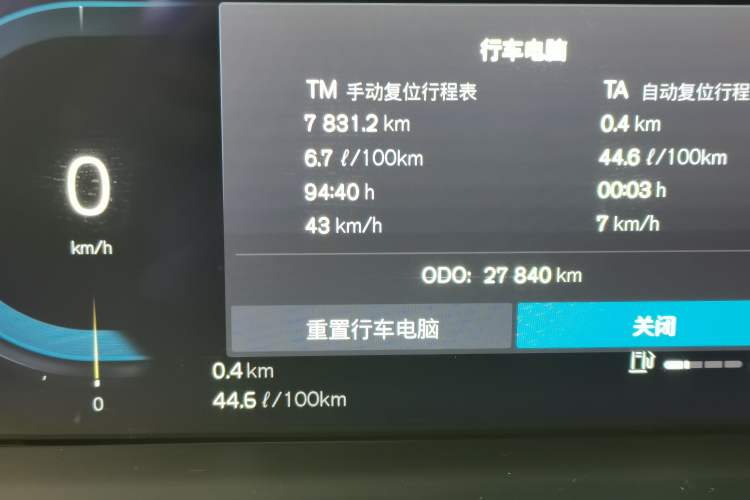 Used Volvo S90 2024 B5 Zhiyuan Luxury Edition