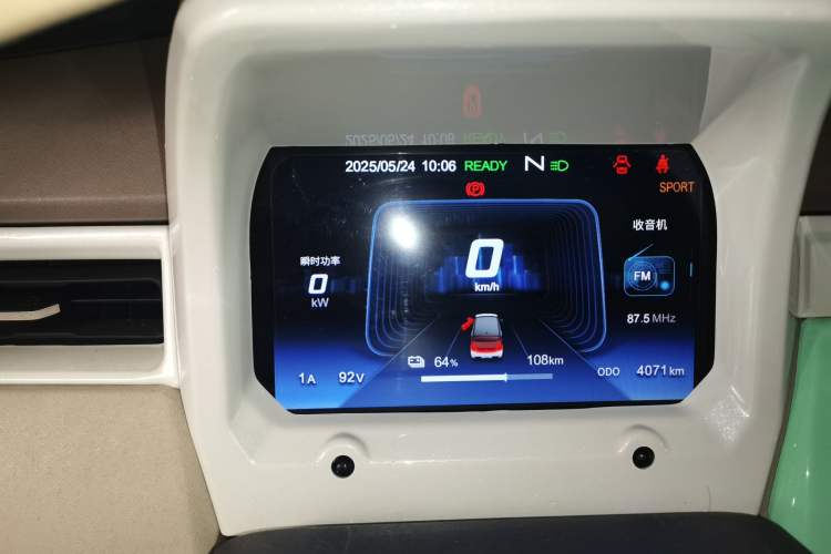 Used Chery New Energy QQ Ice Cream 2024 170km Sundae