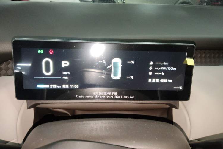 Used AION UT 2025 420 Prestige Edition