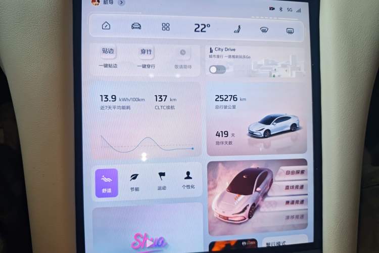 Used IM L6 2024 Max Standard Edition
