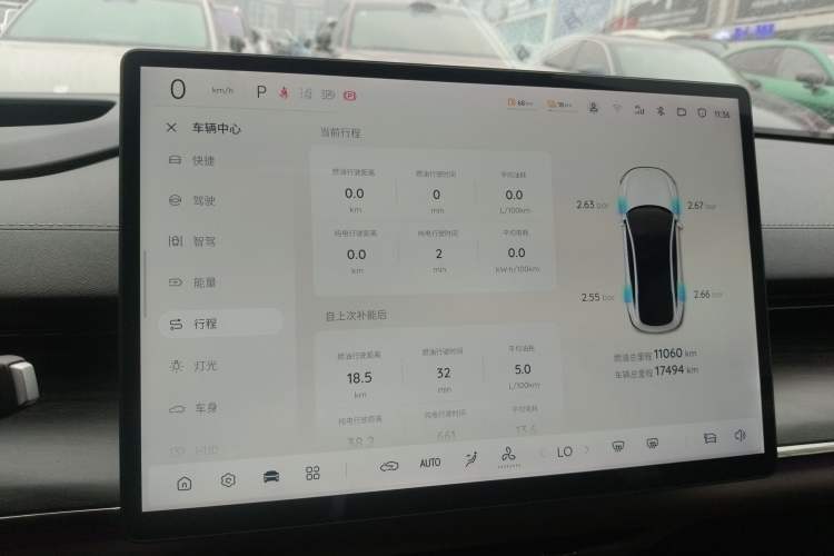 Used Qiyuan A07 2025 Range-Extended "True Fragrant" Edition 230 Flagship Model