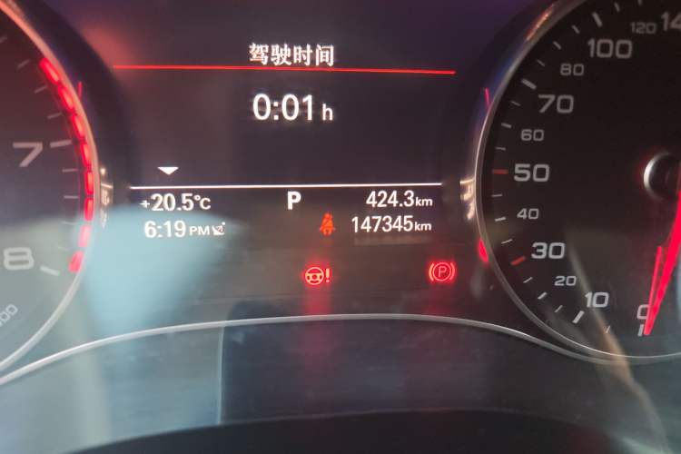 Used Audi A6L 2016 30 FSI Comfort Version Odometer Close Up