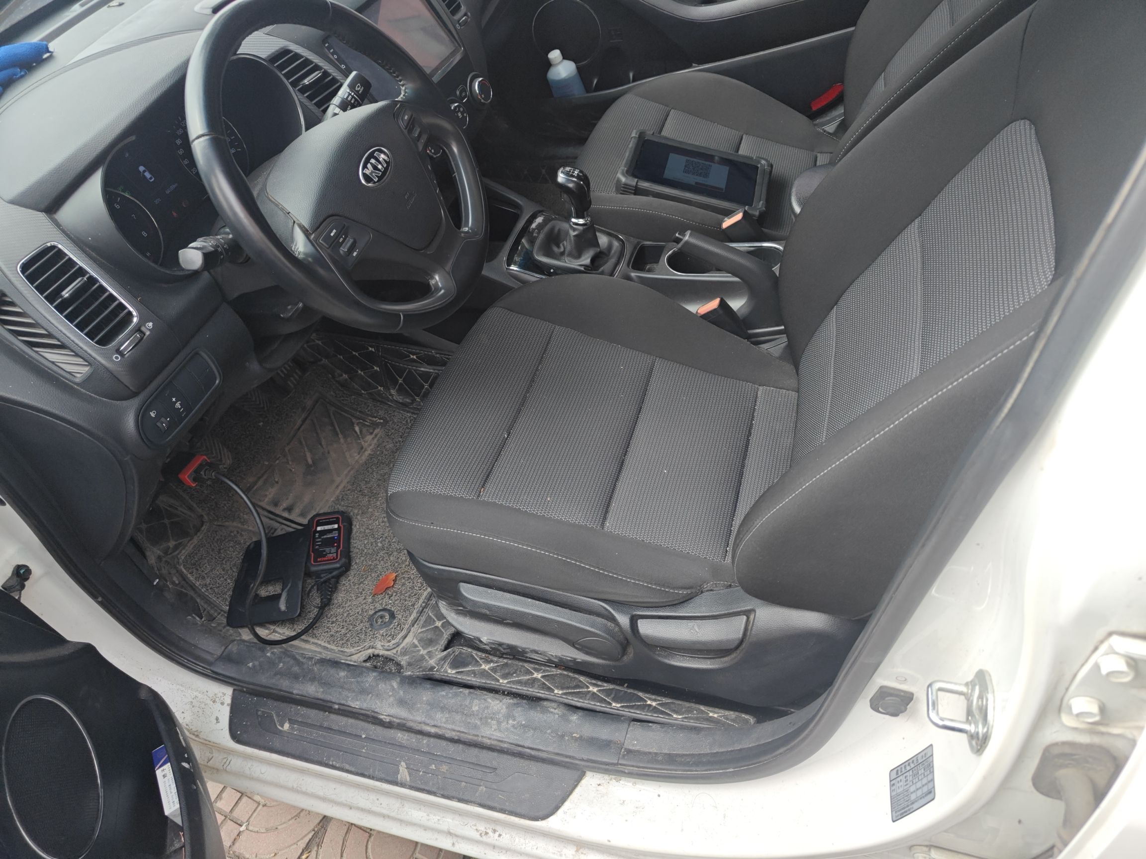Front Interior