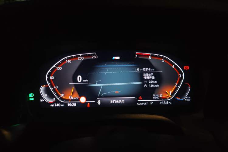 Used BMW 3 Series 2022 Restyled 325Li M Sport Night Edition Package
