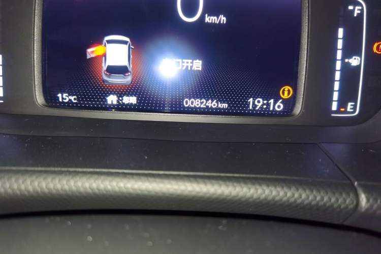 Used Honda Fit 2023 1.5L CVT Trend Edition