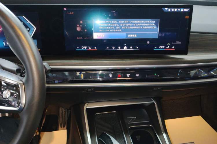 Used BMW i7 2023 eDrive50L Leading M Sport Package
