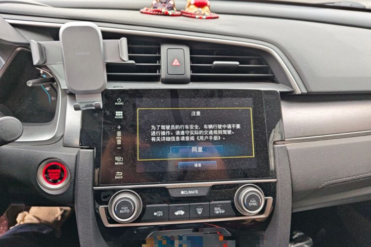 Used Honda Civic 2016 220TURBO CVT Luxury Edition
