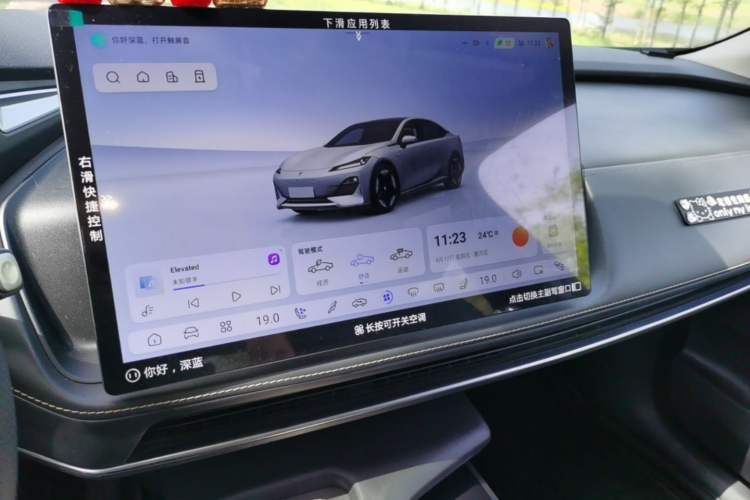 Used Deepal SL03 2022 515 Pure Electric Version Audio And AC Panel