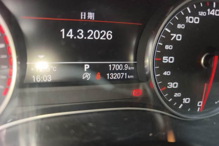 Used Audi A6L 2012 30 FSI Comfort Model