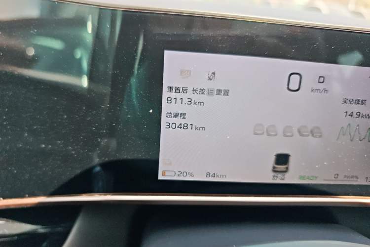 Used Hongqi EH7 2024 690 Pro Odometer Close Up