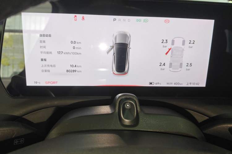 Used XPeng P7 2020 670E