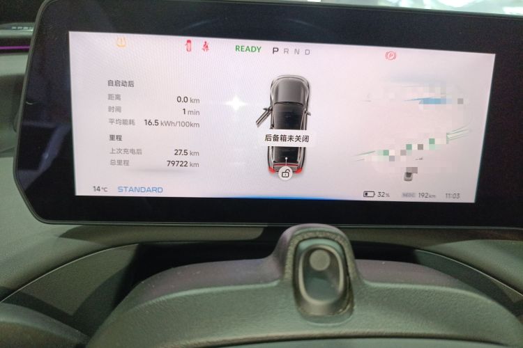 Used XPeng P7 2022 586G
