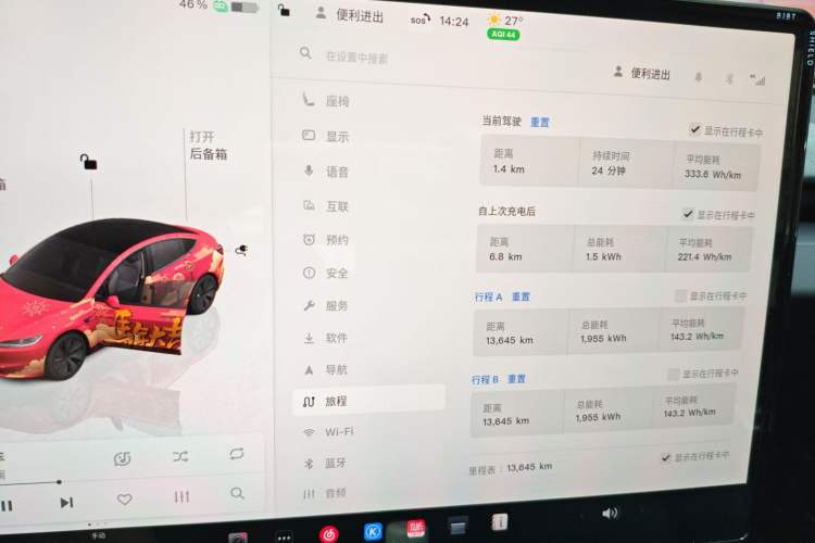 Used Tesla Model 3 2025 Rear-Wheel-Drive Version
