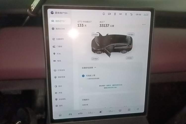 Used Nio ET5T 2024 75kWh Touring