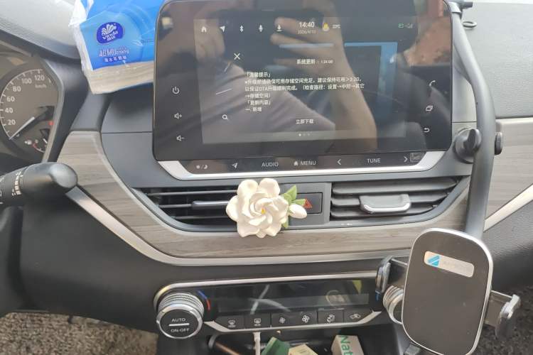 Used Nissan Teana 2020 2.0L XL Upper SmartDrive Version Audio And AC Panel