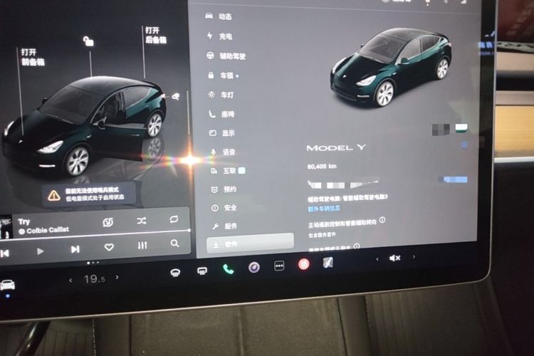 Used Tesla Model Y 2022 Revised Version Rear-Wheel Drive