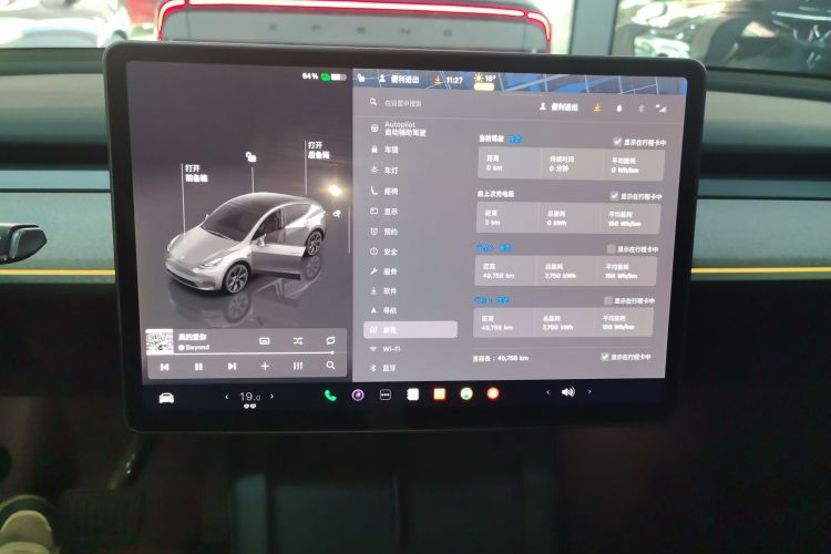 Used Tesla Model Y 2023 Rear-Wheel-Drive Version
